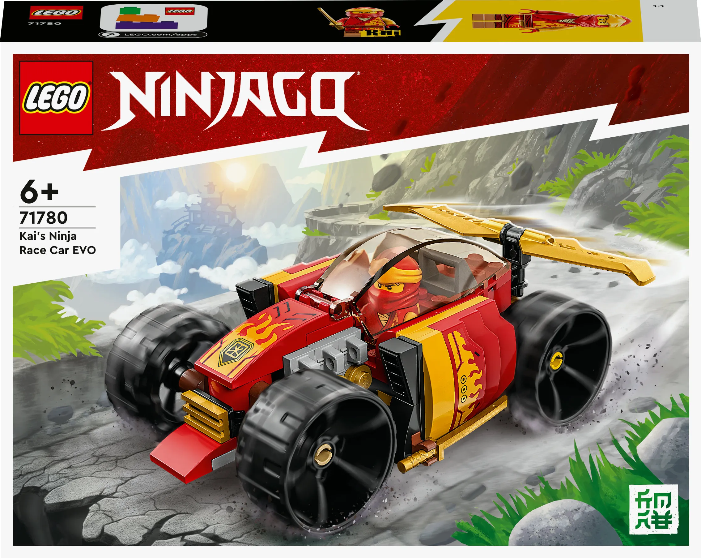 Lego Ninjago Kais Ninja Racer EVO Construction Toy 71780