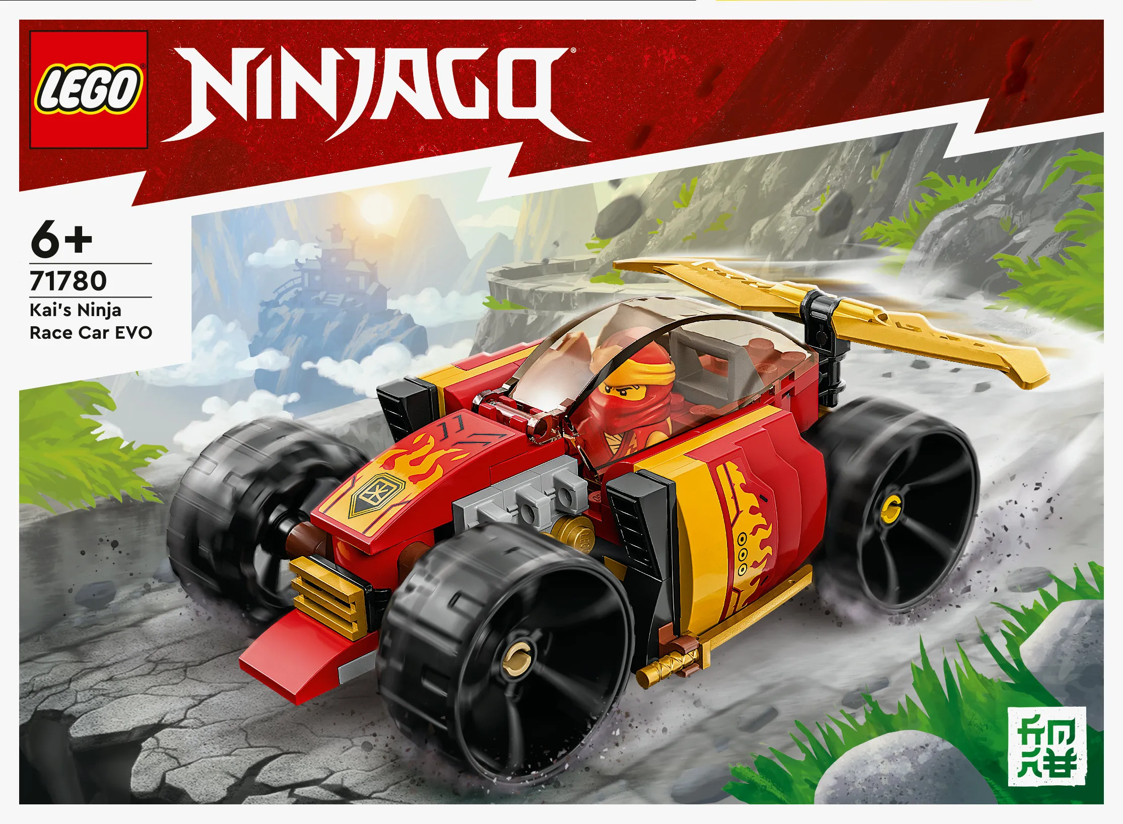 Lego Ninjago Kais Ninja Racer EVO Construction Toy 71780
