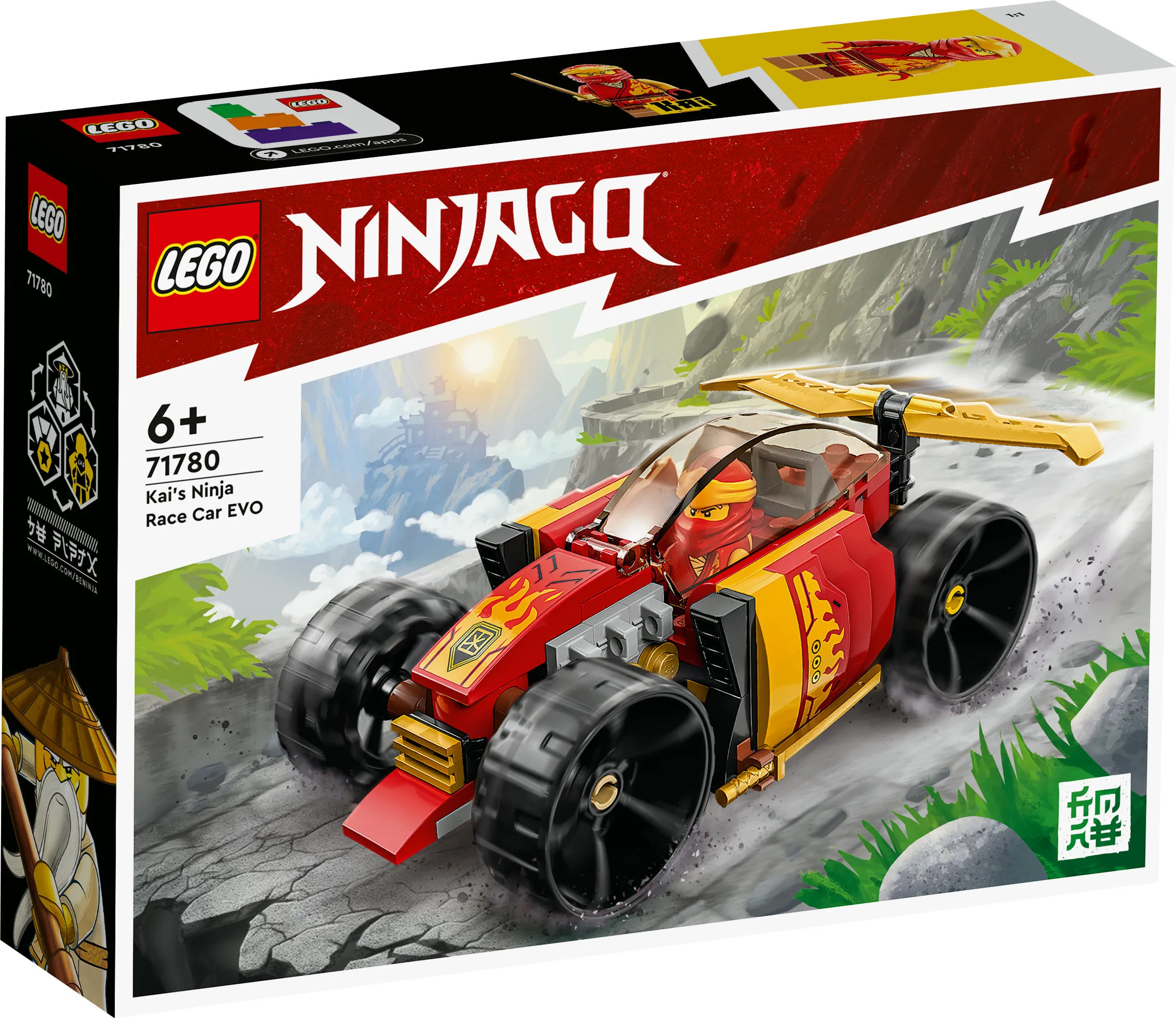 Lego Ninjago Kais Ninja Racer EVO Construction Toy 71780
