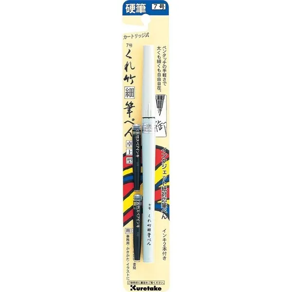 ZIG Fude Pen HOSO-TAKU (No.7)