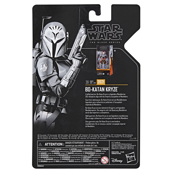 Star Wars The Black Series Archive Collection Figure Asst. Star Wars The Black Series Archive Collection Figure Asst.