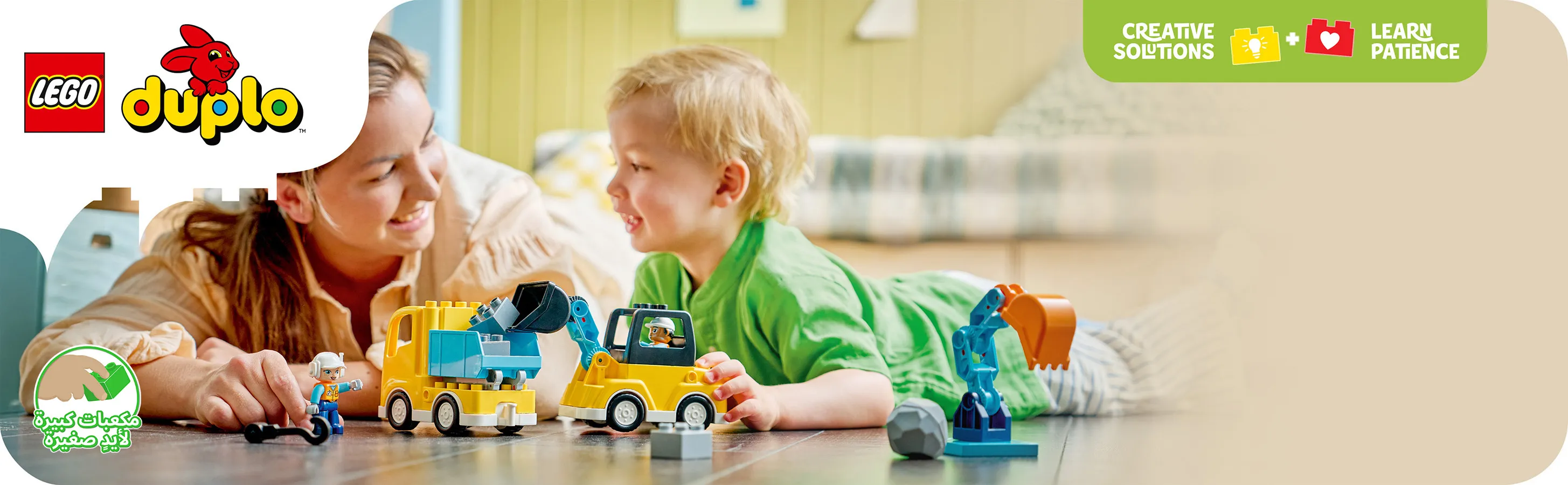 LEGO DUPLO Town Byggfordon 3in1 10475