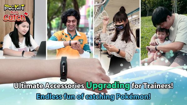 Brook Gaming Watchic Lite -pok&eacute;mon-sieppari