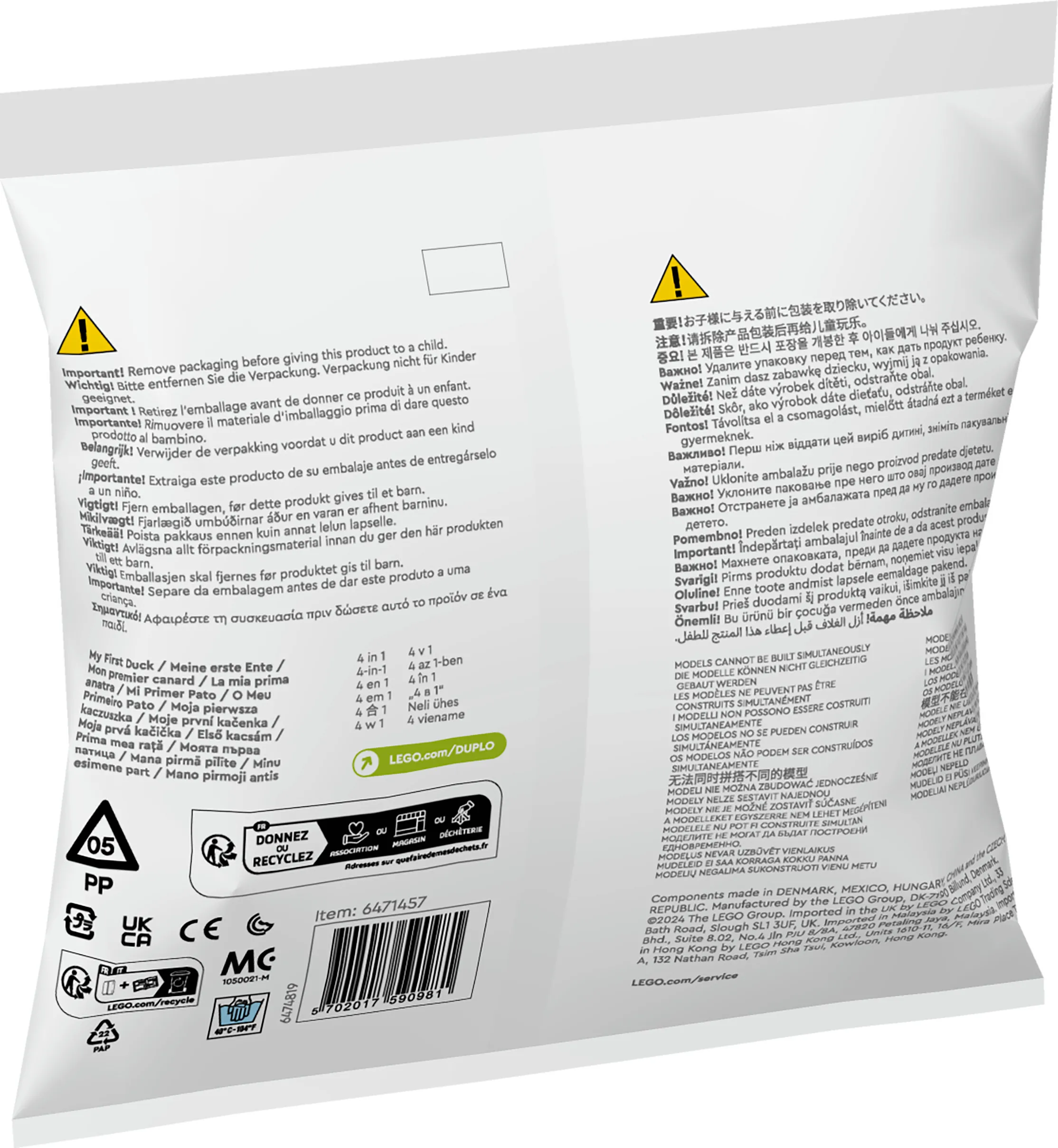 LEGO DUPLO First Duckling 30673