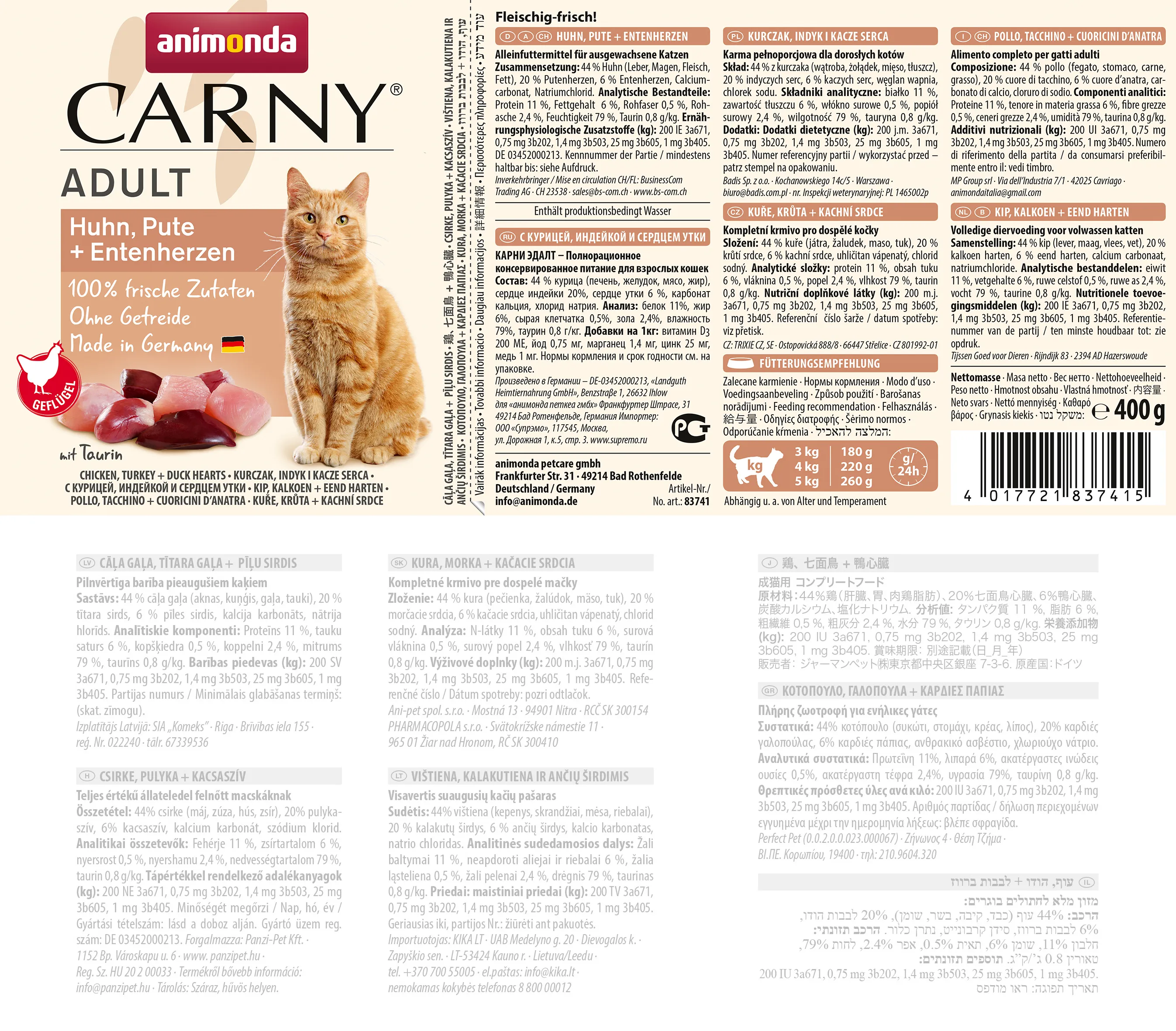 Animonda Carny Adult Chicken, Turkey & Duck Hearts, V&aring;tfoder f&ouml;r katt, 400 g