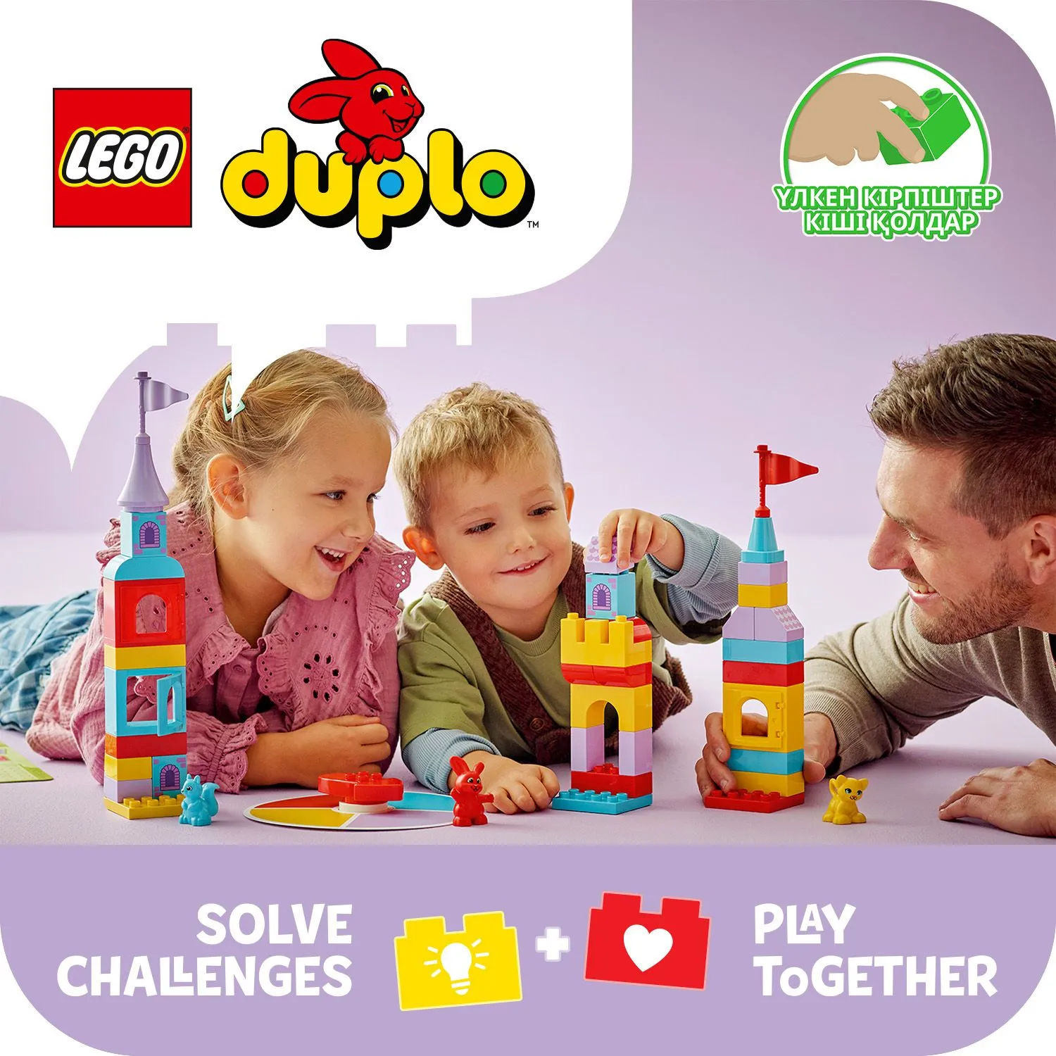 LEGO DUPLO Castle Game 10450