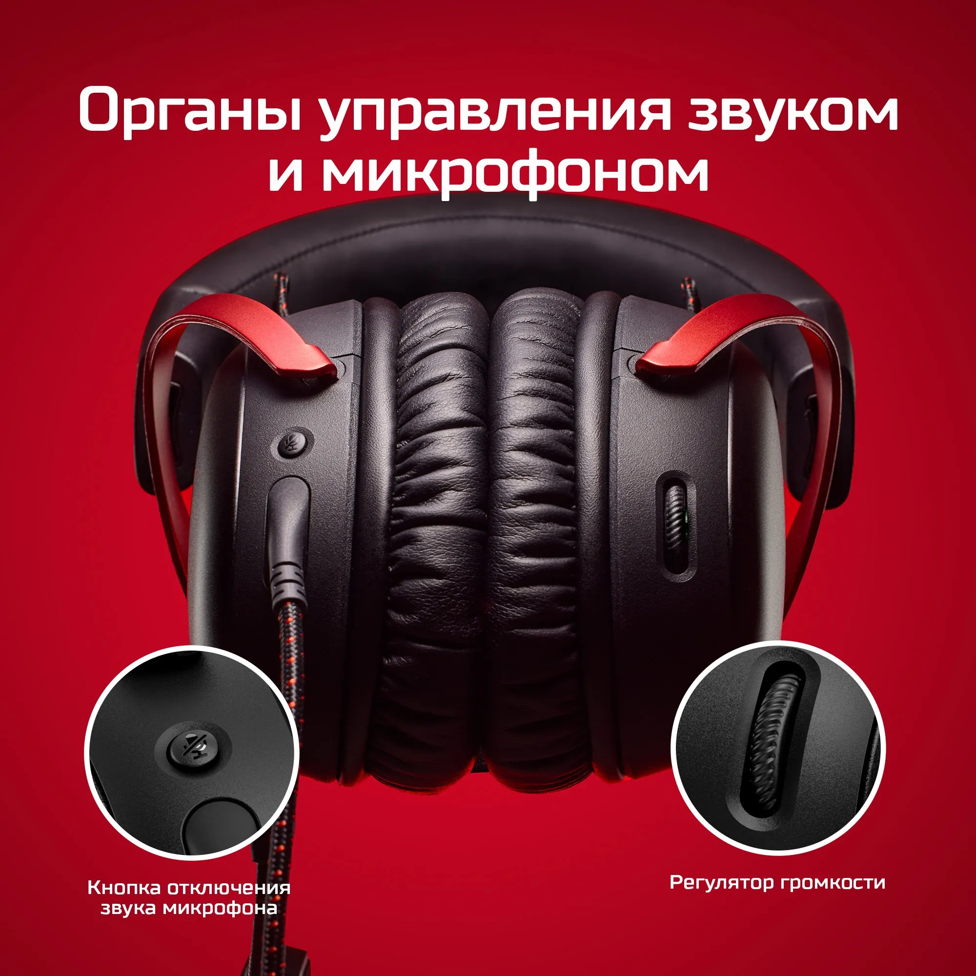 HyperX Cloud III - gaming headset, black/red