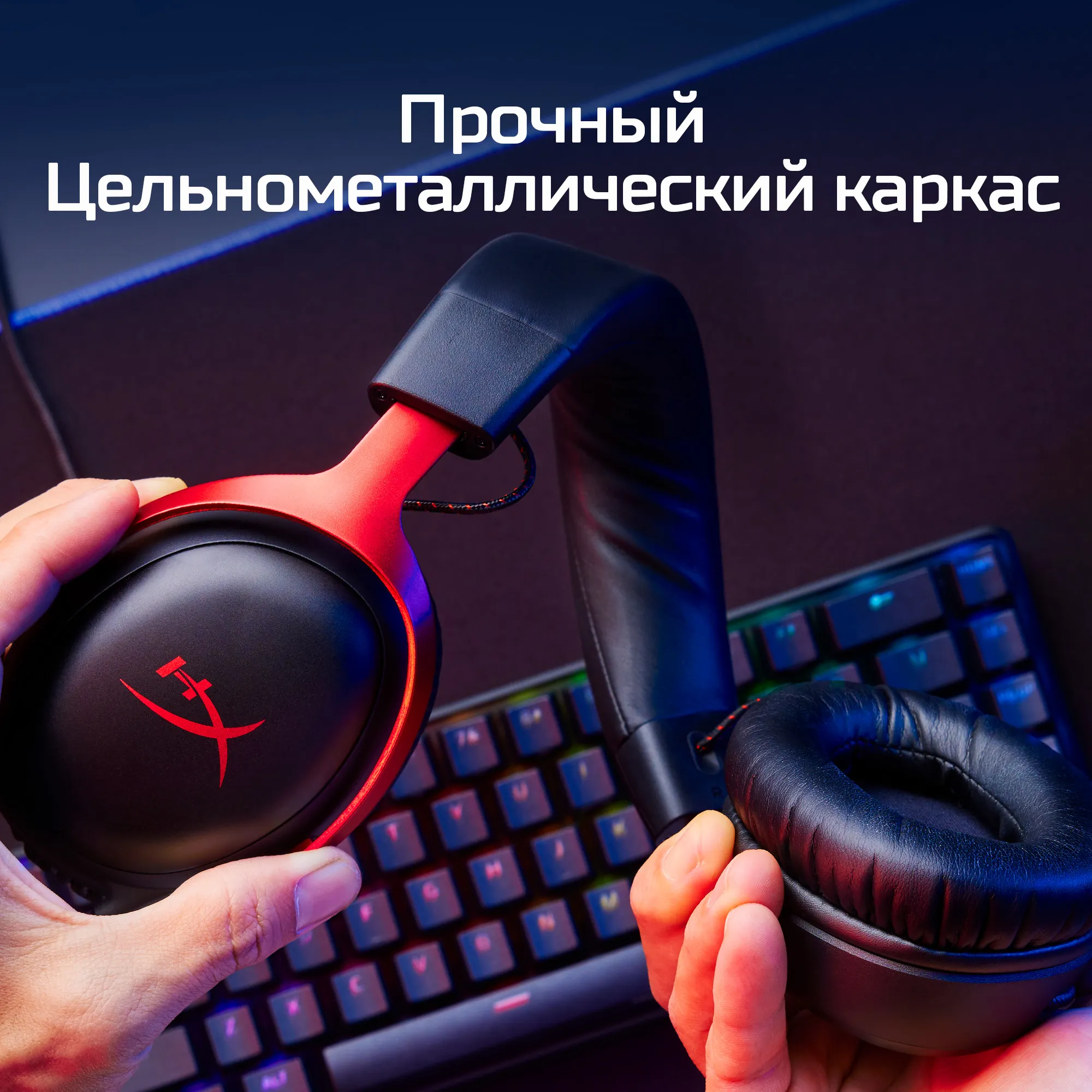 (Fyndh&ouml;rnan) HyperX Cloud III - spelh&ouml;rlurar, svart/r&ouml;d