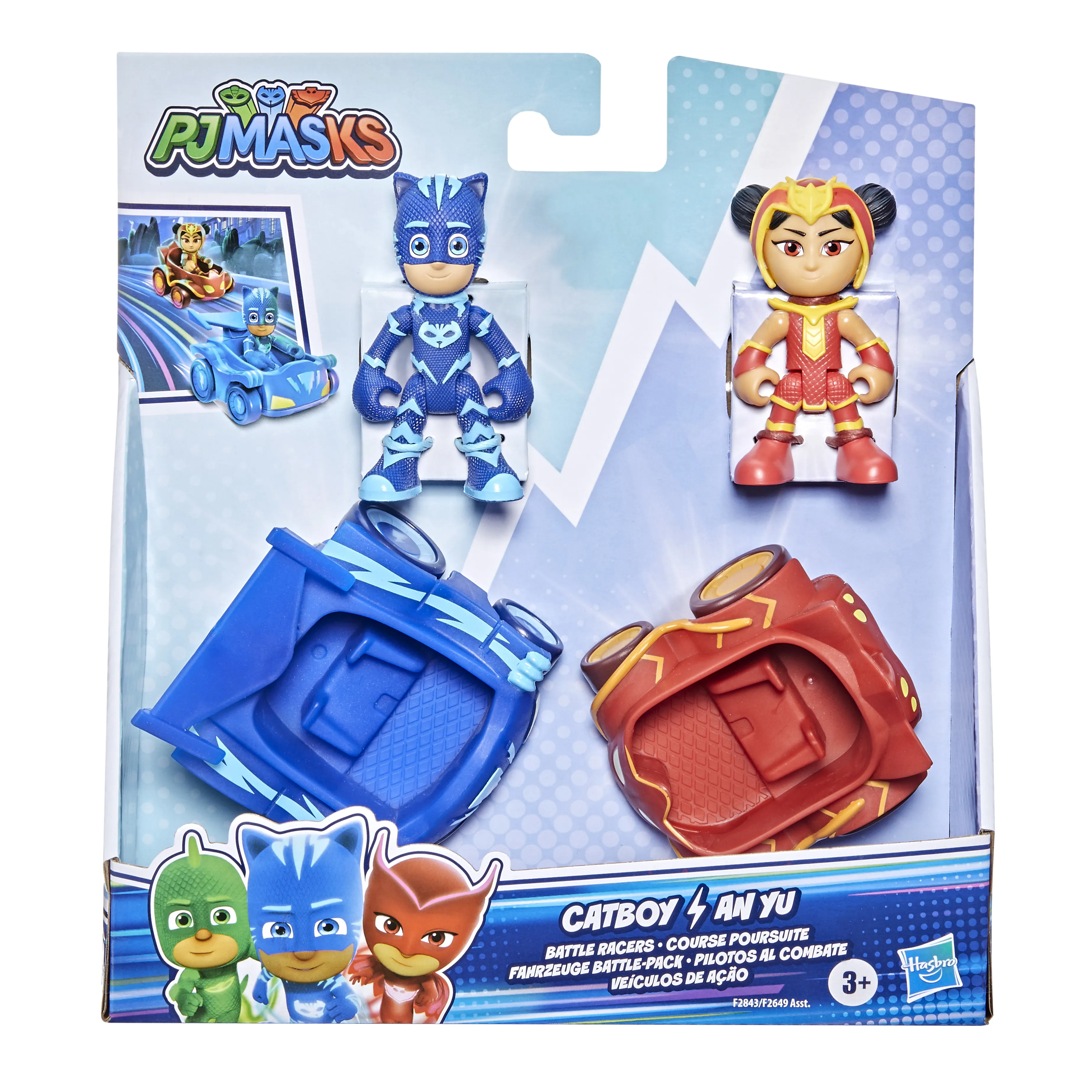 Hasbro PJ Masks Catboy vs An Yu Toy Figure