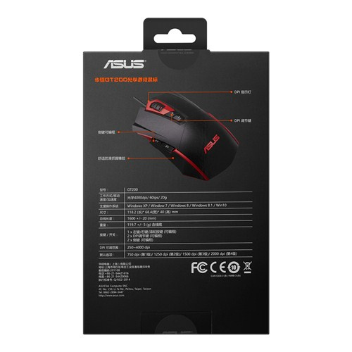 Asus Espada GT200 - Gaming mouse