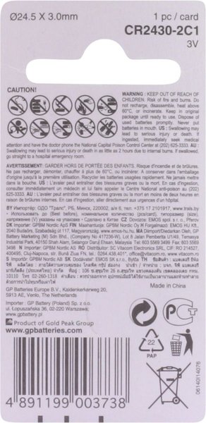 LITHIUM BUTTON CELL CR2430