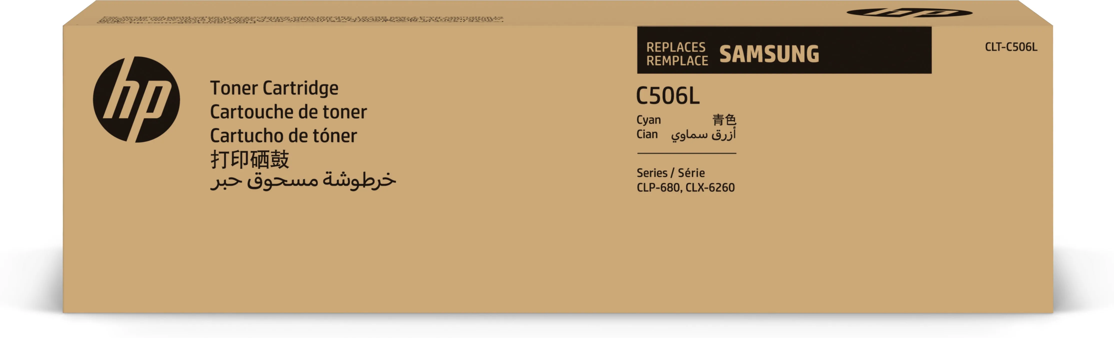 CLP-680 toner cyan 3.5K
