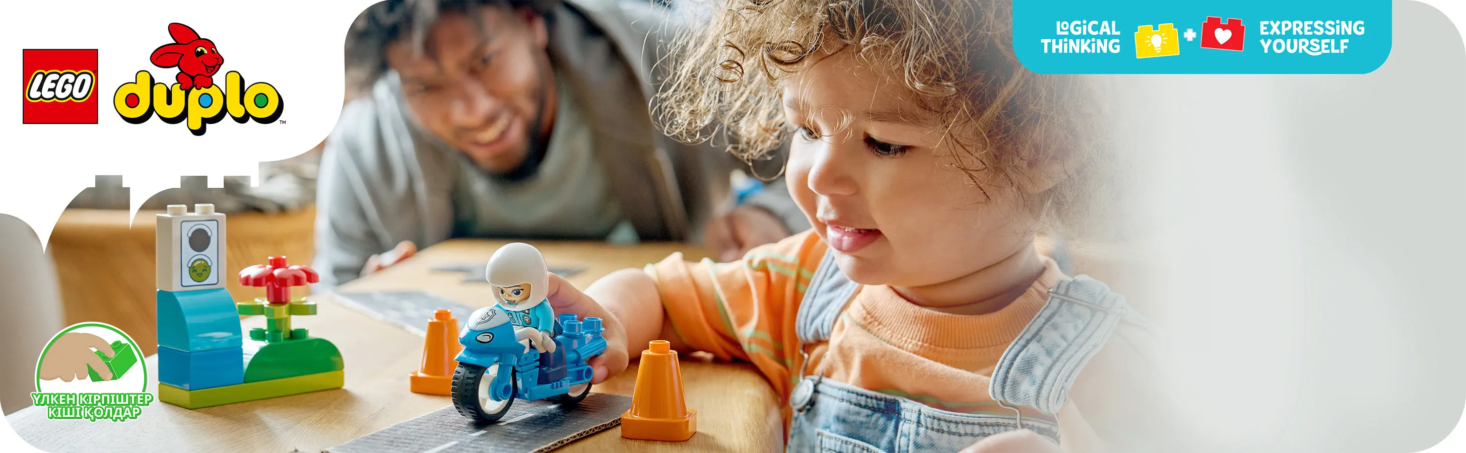 LEGO DUPLO Town Blue Police Motorcycle 10471