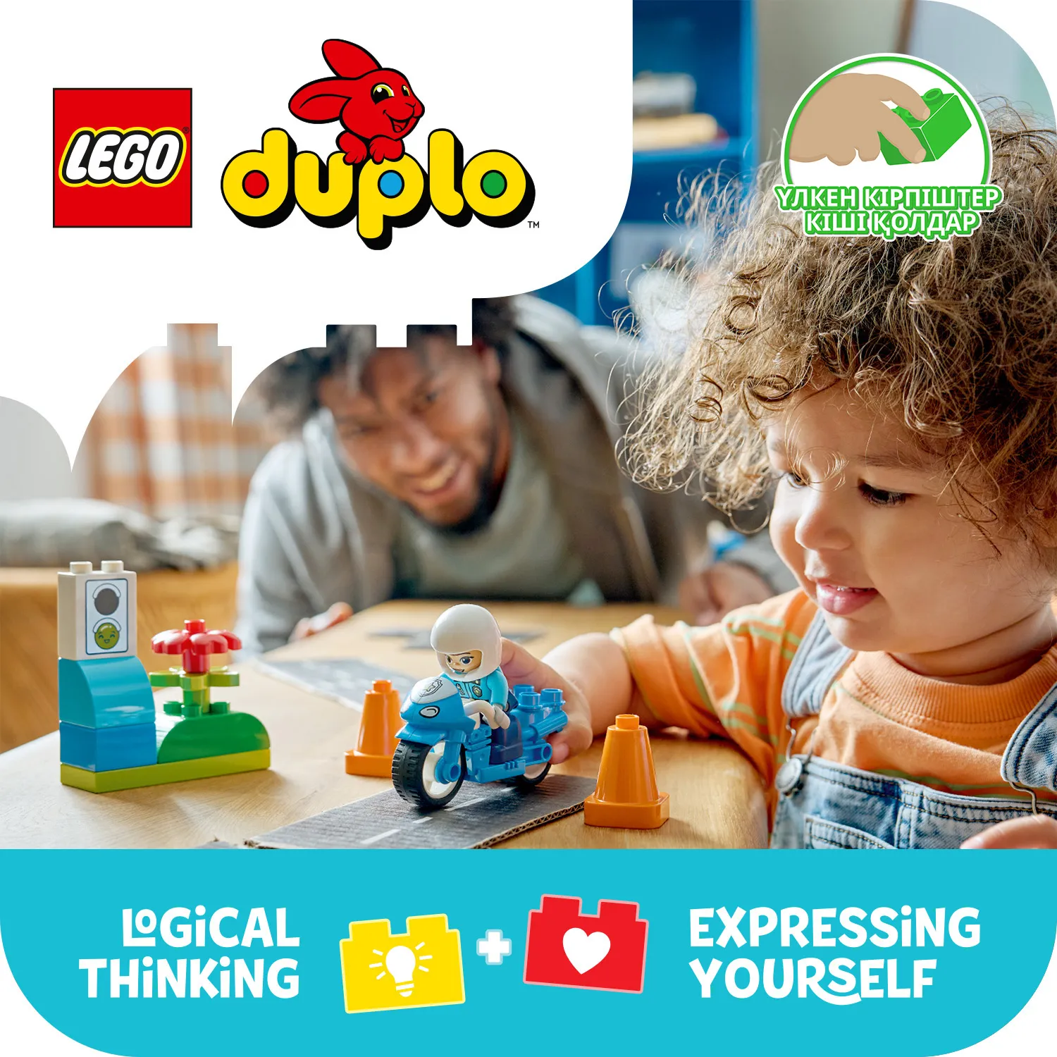 LEGO DUPLO Town Blue Police Motorcycle 10471