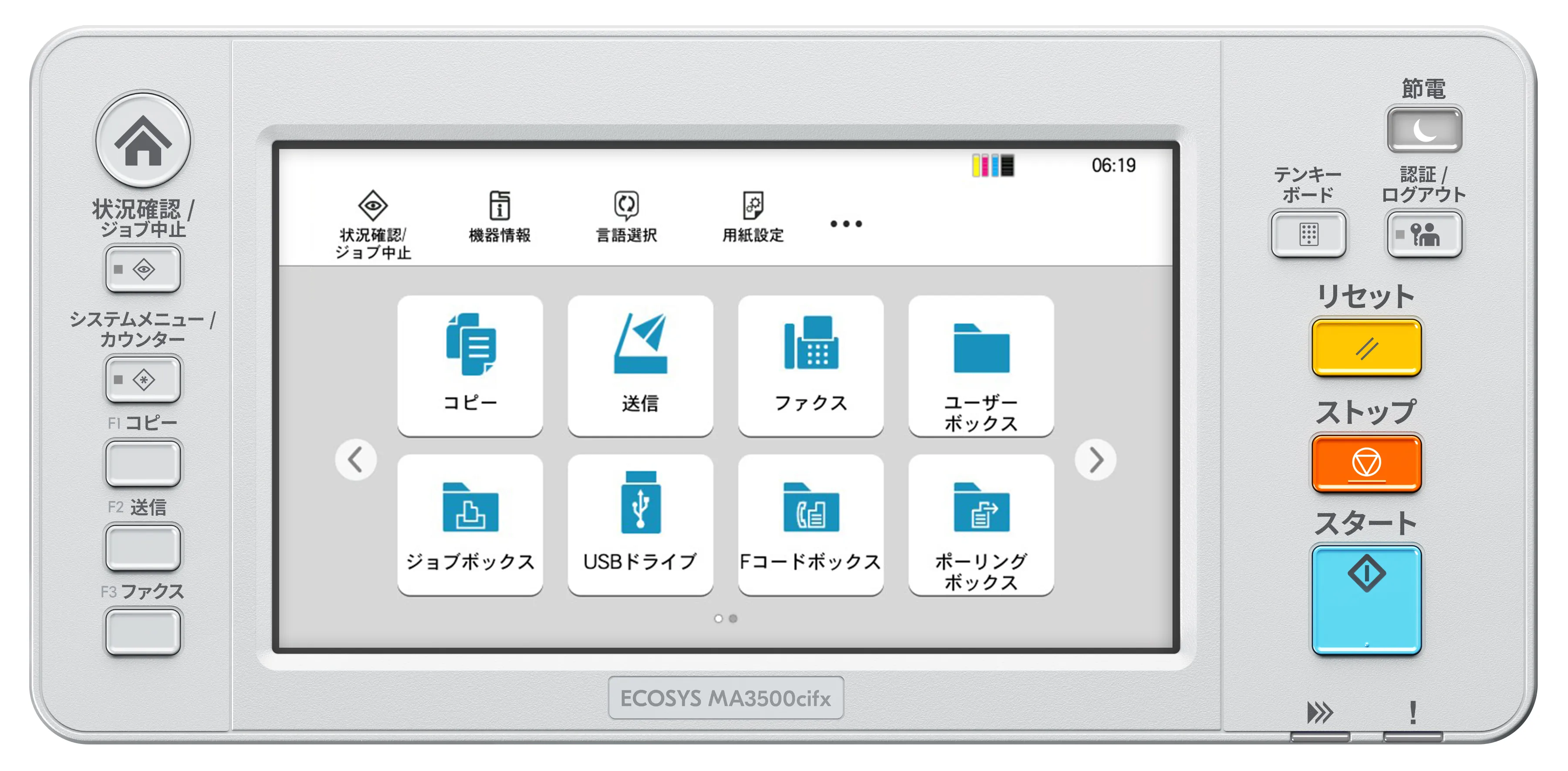 KYOCERA ECOSYS MA3500cifx A4 Colour Multifunctional Laser Printer 35ppm