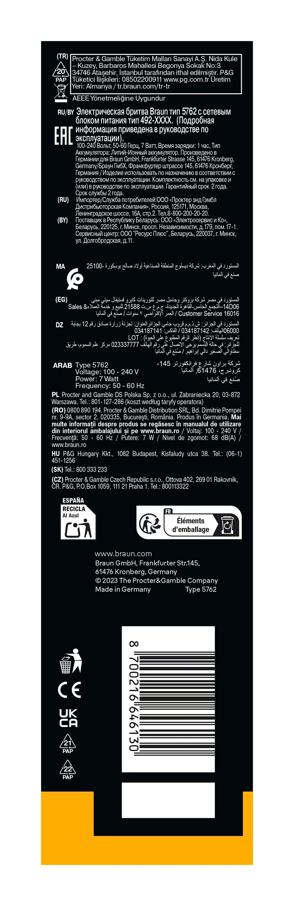 Braun Series 5 52-B1000s Wet&amp;Dry -parranajokone, musta