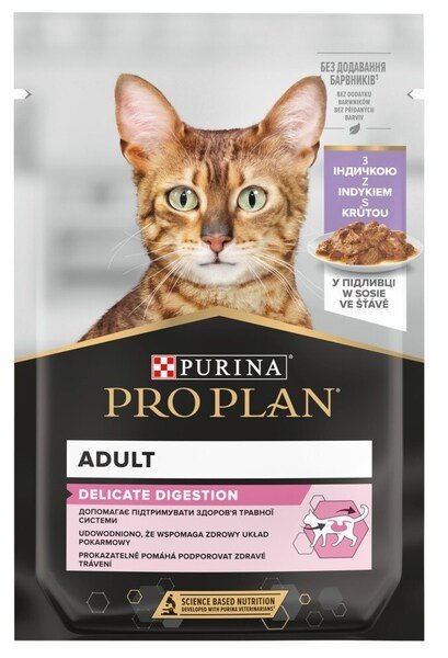 Purina Pro Plan Delicate Nutrisavour, Wet food for cats, Adult, 85g