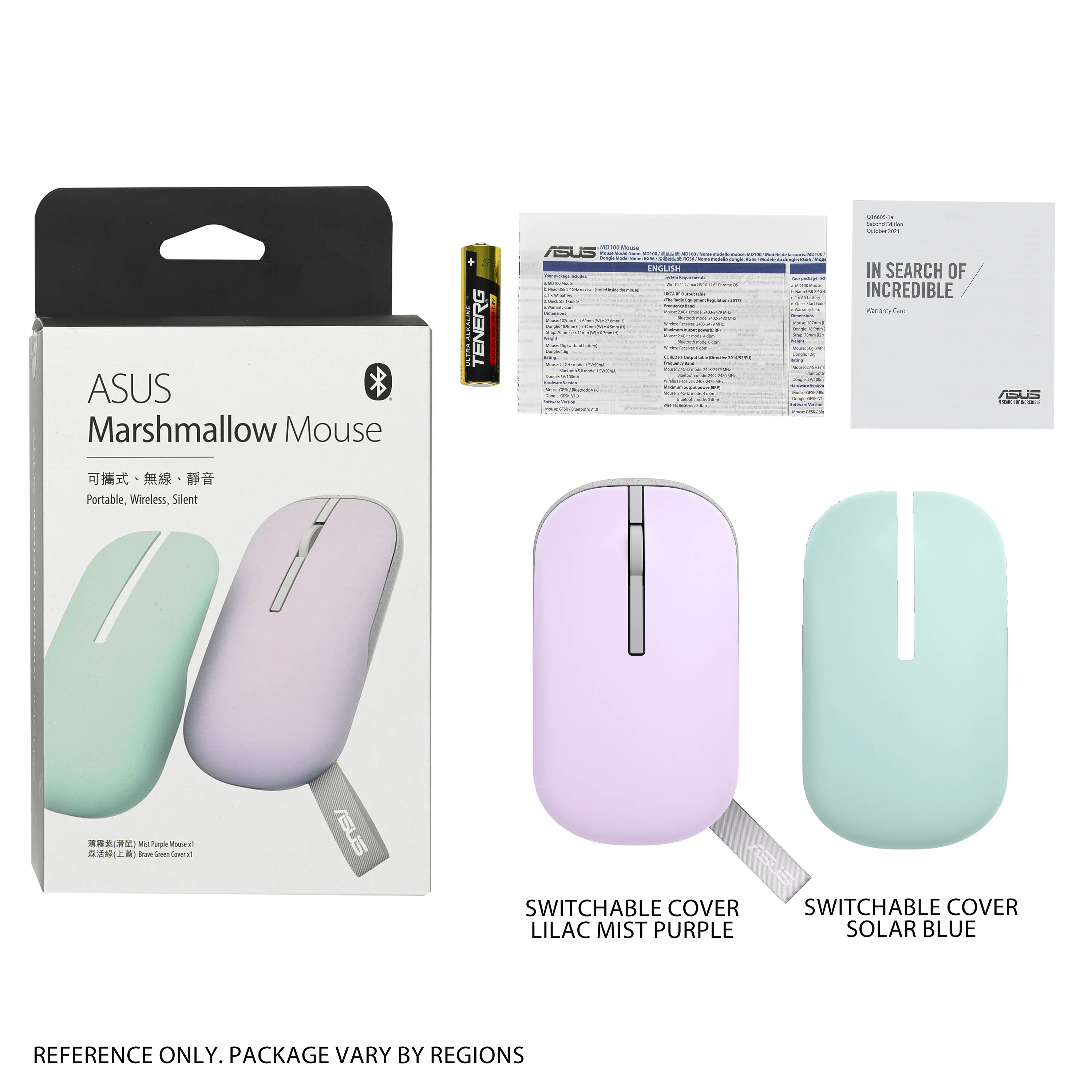ASUS Mus MD100 Blue Color: Quiet Blue (with Solar Blue also included) Wireless