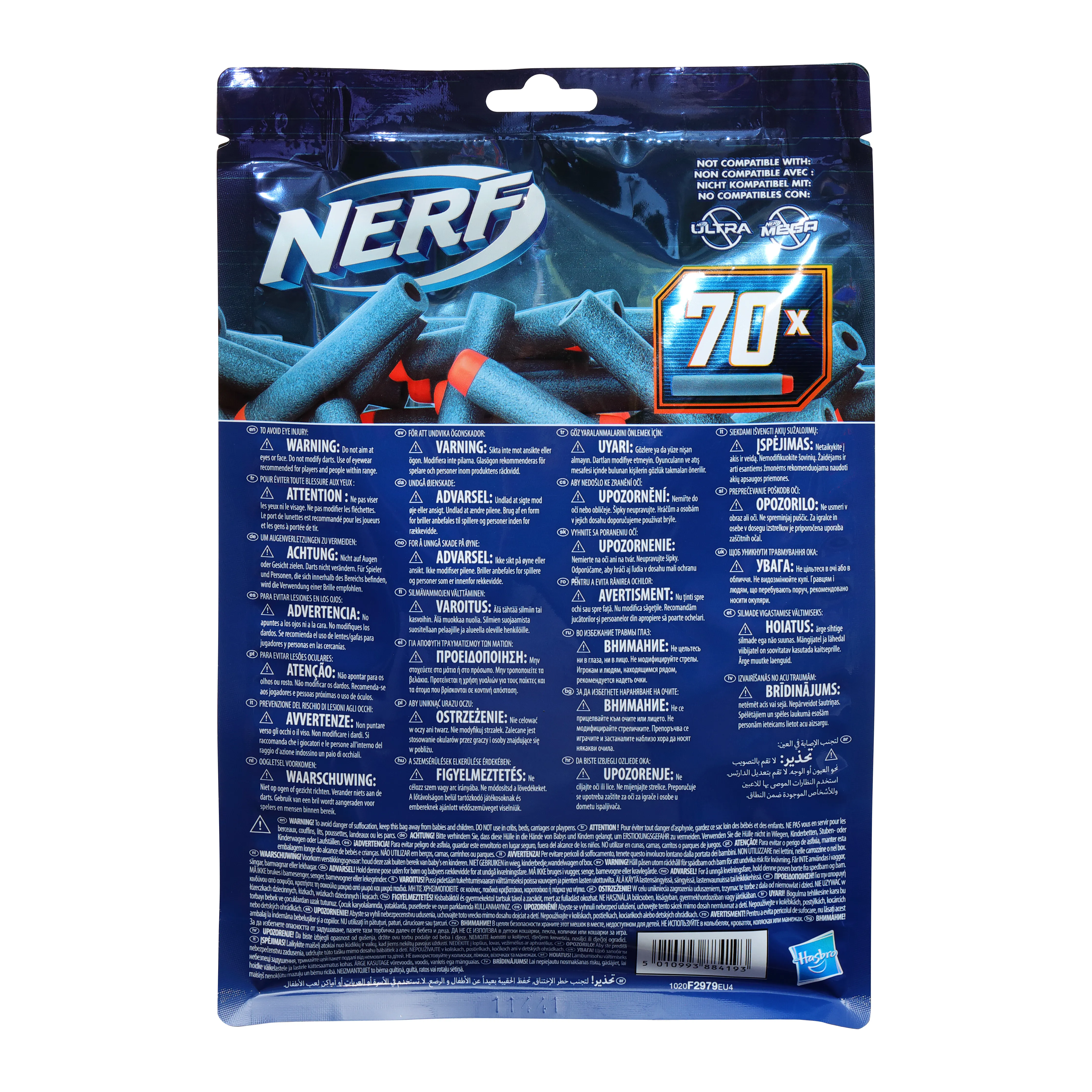 NERF N-Strike Elite 2.0 Dart Refill 70